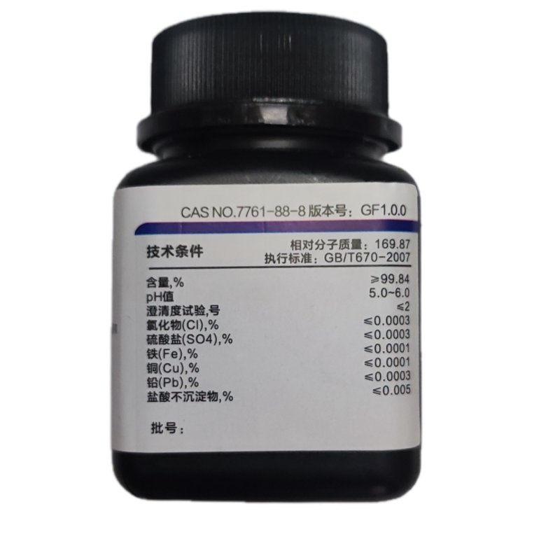 精准实验室：高纯试剂选购指南