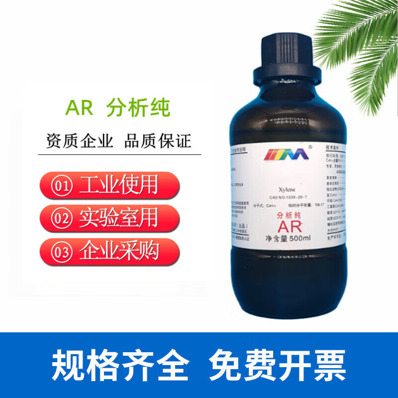 上海化学试剂行业的最新动态
