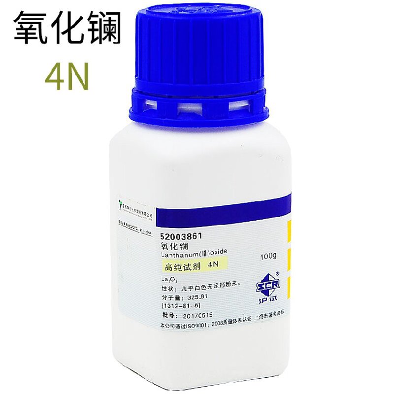 高纯试剂
