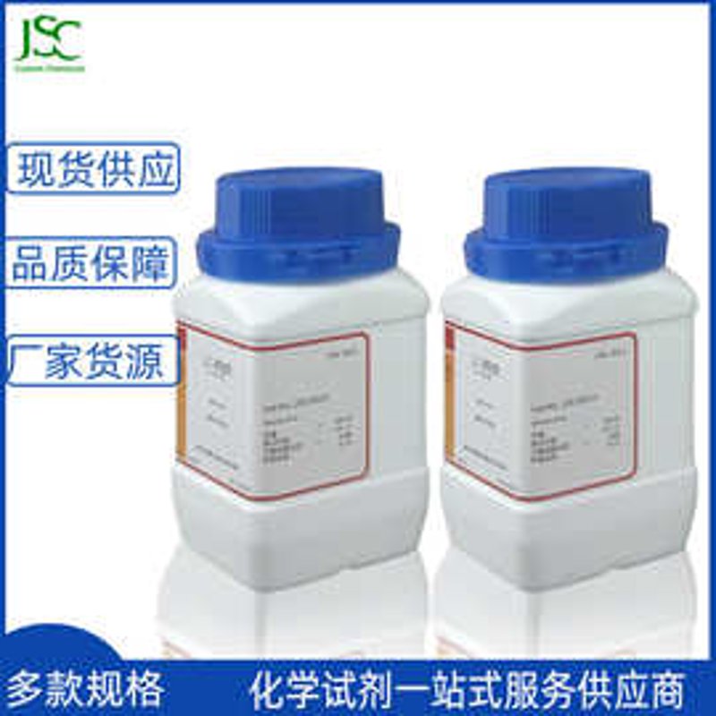 如何选择优质的化学试剂厂家