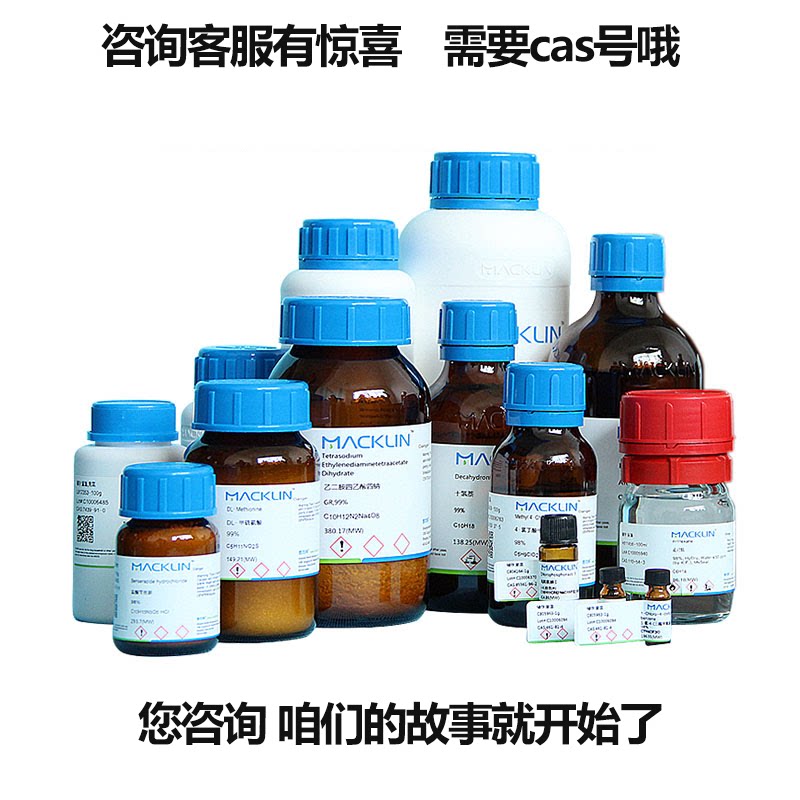 高纯试剂行业动态：推动科研创新的新趋势