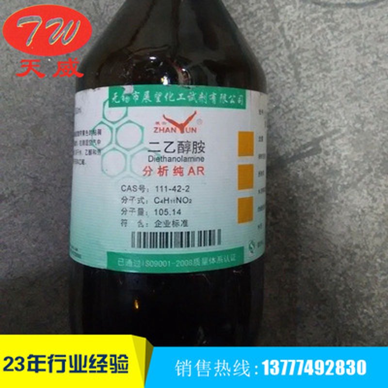 化学试剂行业的最新动态：厂家引领未来发展